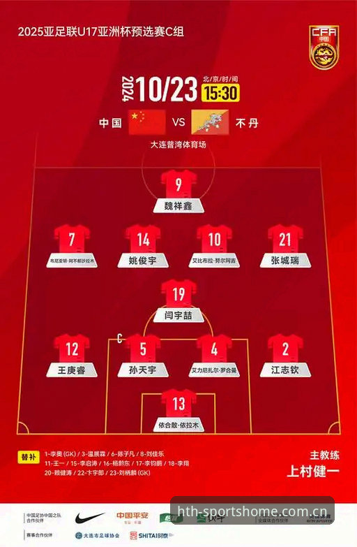 世界杯观赛受阻？华体会体育平台赛事信息获取与签证应对完整指南