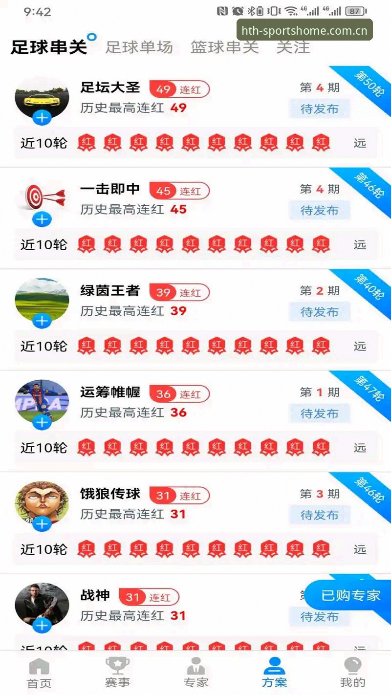 华体会体育平台深度分析：从HTY官方安卓安装到专属娱乐体验全面解读