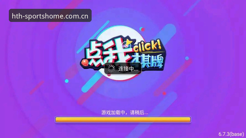 华体会体育新手教程最新动态：v3.2.1版本上线，HTY官方安卓安装全流程深度解析