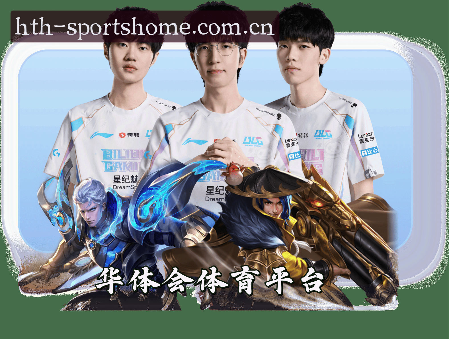 关于我们