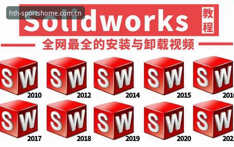 华体会体育怎么下载2026最新版本 华体会体育平台2026最新版本下载详解:安装步骤与经验分享