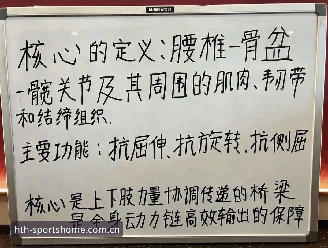 华体会体育官方正版 体育平台实战派经验:资深用户分享华体会体育官方正版安卓安装与使用心得