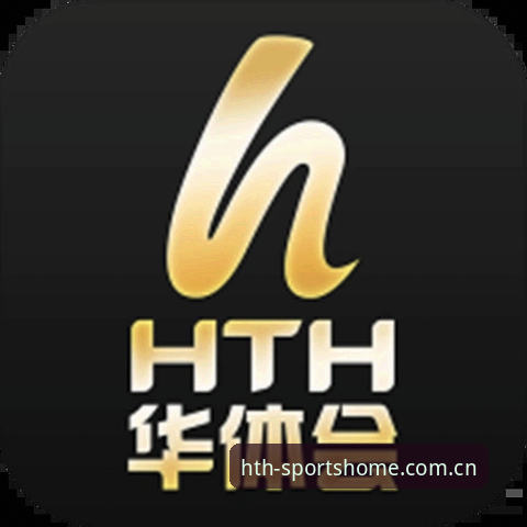 华体会体育客服推荐最新指南：新手必看的v2.2.0实用手册