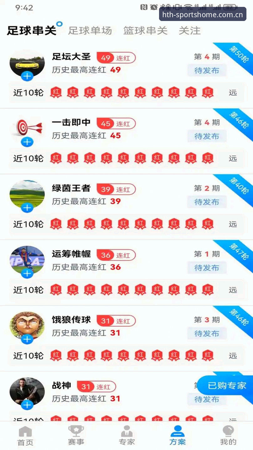 从安装到畅玩：一位老用户的华体会体育娱乐平台最新版实战经验分享